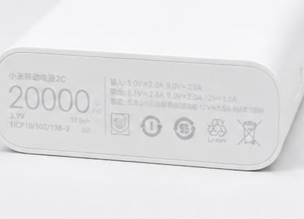 Xiaomi Mi 20,000mAh Power Bank 2C – Dual USB Fast Charging