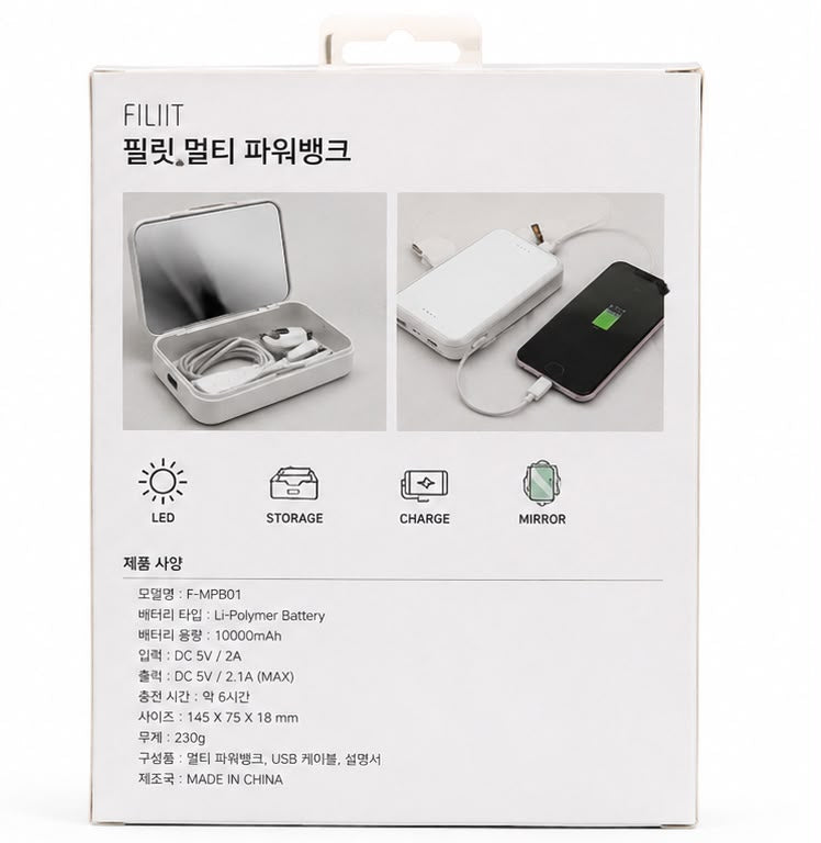Multi-Function Power Bank with Built-in Mirror & LED Light – Portable Power Bank